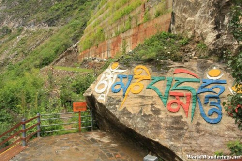 Tibetan Script at the Tiger Leaping Gorge