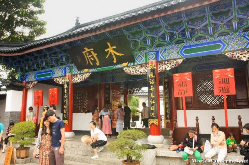 A Lot of Visitors at the Mu Palace 木府
