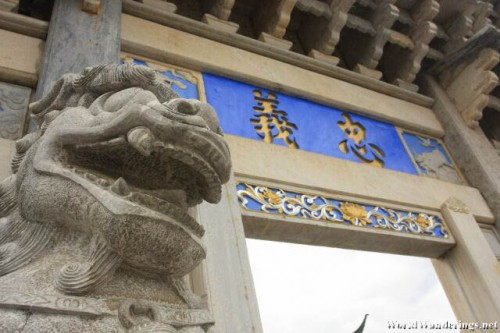 Entrance of the Mu Palace 木府 at Lijiang Ancient Town 丽江古城