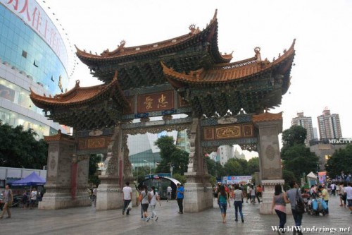 A Chinese Gate at Kunming's Wuhua District 五华区