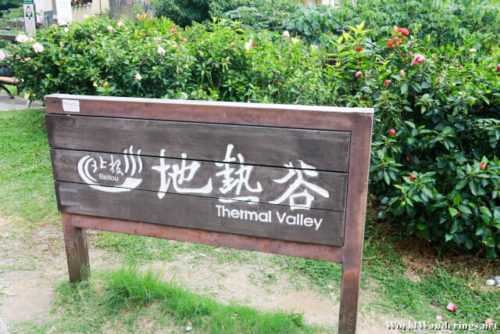 Sign at Beitou Thermal Valley 北投地热谷
