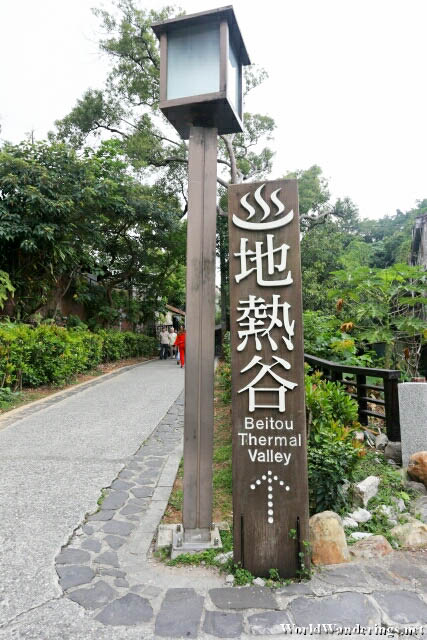 Going to Beitou Thermal Valley 北投地热谷