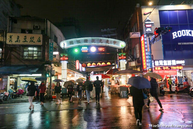 Linjiang Street Night Market 临江街观光夜市